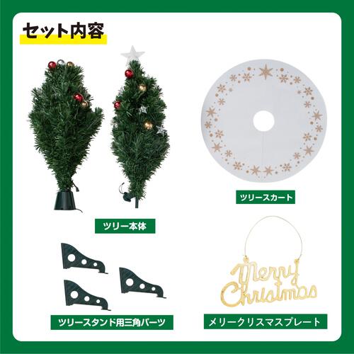 クリスマスツリー 100cm 小さく分割ファイバーツリー LED おしゃれ 北欧 簡単収納 トイザらス限定