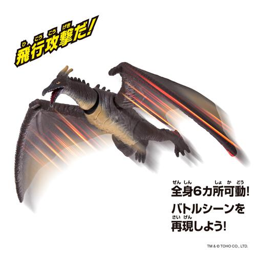 【予約受付商品】ゴジバースト ラドン(1993)＆メーサーユニット【出荷予定日：2026年2月28日】