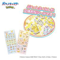 ポケットモンスター プチプチシール3【種類ランダム】