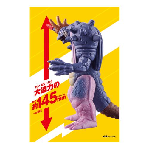 ウルトラ怪獣アドバンス エルドギメラ クリスマスプレゼント 3歳 4歳 5歳