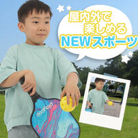 ピックルボールセット トイザらス限定 プレゼント 3歳 4歳 5歳