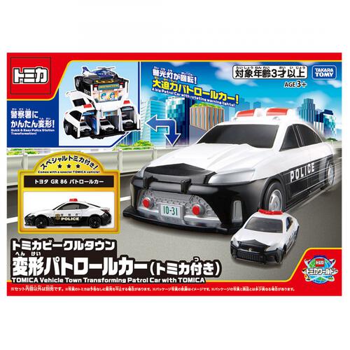 【予約受付商品】トミカビークルタウン 変形パトロールカー（トミカ付き）【出荷予定日：2026年6月20日】