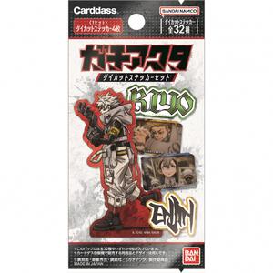 ガチアクタ ダイカットステッカーセット（パック）【種類ランダム】