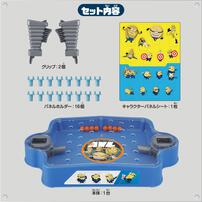 ミニオン はちゃめちゃシューティング