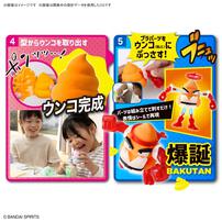 クレイモデルキット ウンコスルデイズ スーパーDXセット1 クリスマスプレゼント 6歳 7歳 8歳