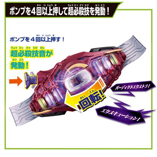 【予約受付商品】仮面ライダーゼッツ 変身ベルト DXロードインヴォーカー【出荷予定日：2026年1月31日】