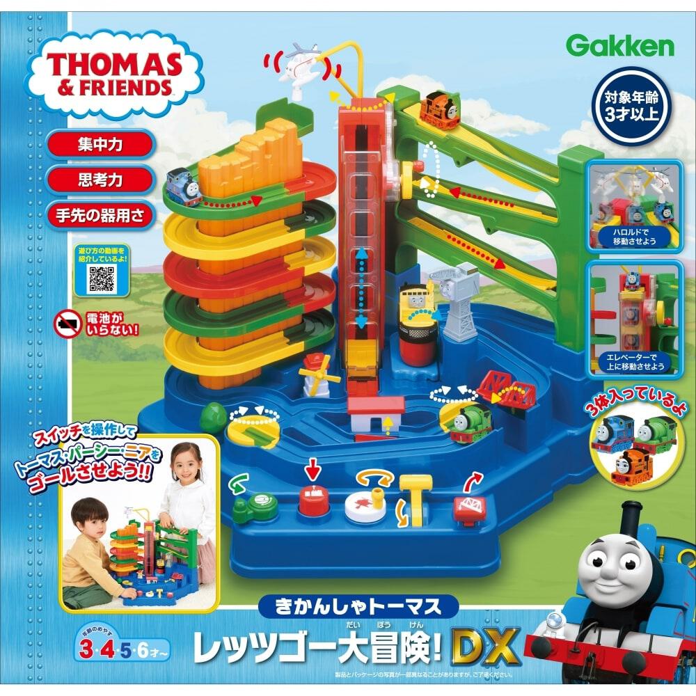きかんしゃトーマス レッツゴー大冒険！DX | Toys”R”Us – Japan