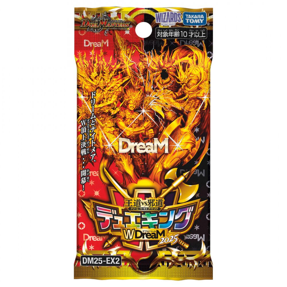 新品 デュエルマスターズ デュエキングWDreaM 2025 DM25-EX2 Amazon.co.jp: DM25-EX2 デュエル・マスターズTCG 王道vs邪道