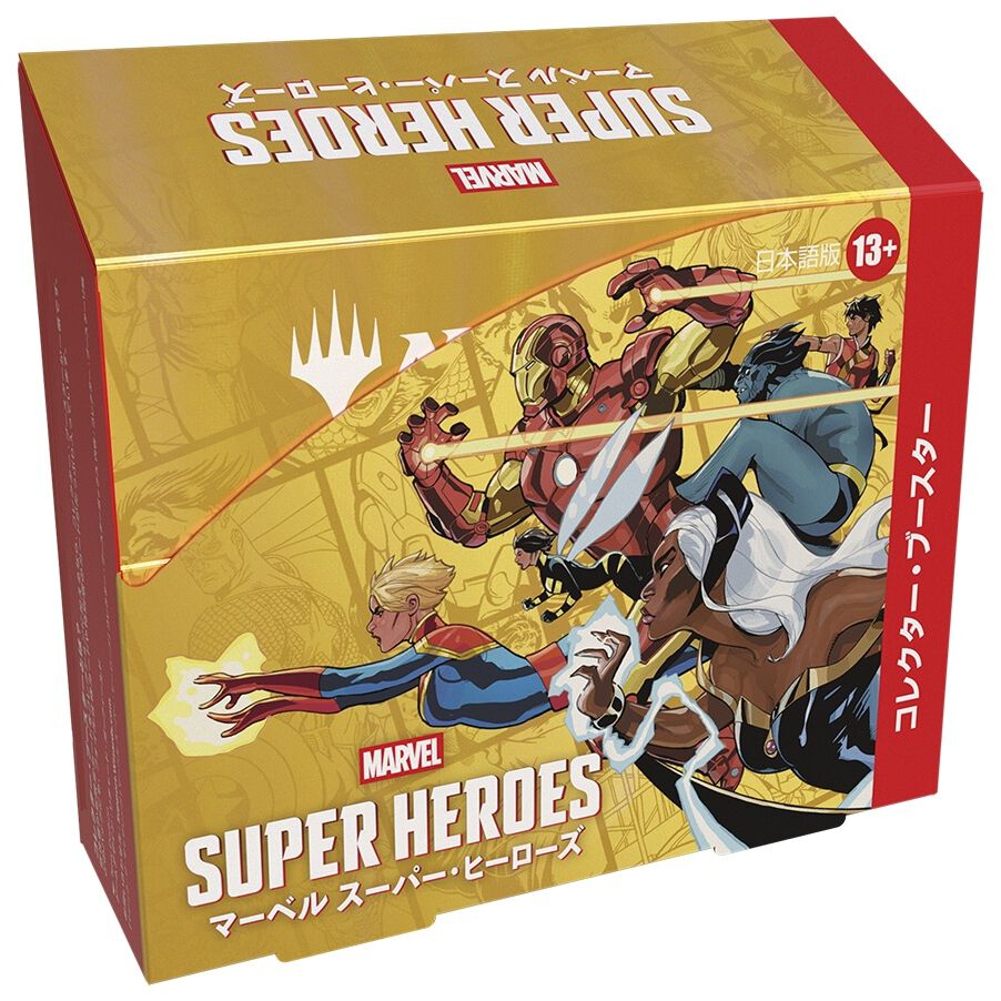 予約受付商品】【BOX販売】マジック：ザ・ギャザリング ｜ マーベル