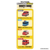 ちびっこバス タヨ ちびっこレスキュー隊大集合セット