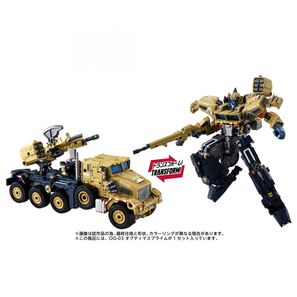 トランスフォーマー | おもちゃ通販のトイザらス オンラインストア