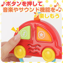 音と光のガラガラあそび トイザらス限定  1歳 2歳 3歳