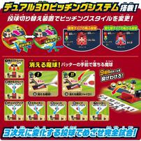 野球盤 3Dエーススタンダード 侍ジャパン 野球日本代表ver.