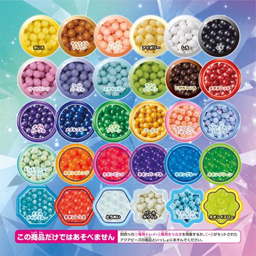 アクアビーズ カラフル30色ビーズセット