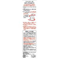 仮面ライダーゼッツ シャンメリー