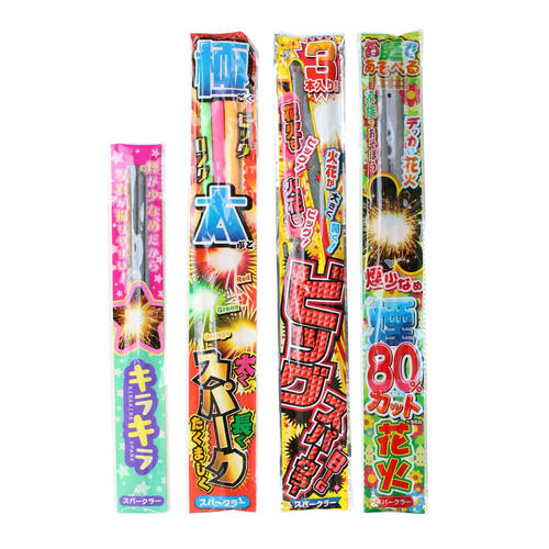 4人で20分遊べる お庭で花火セット(手持ち＆噴出し)【オンライン限定】家庭用花火セット 花火詰め合わせ 【メーカー直送】トイザらス限定