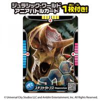 アニア ジュラシック・ワールド アライブ ステゴケラトプス