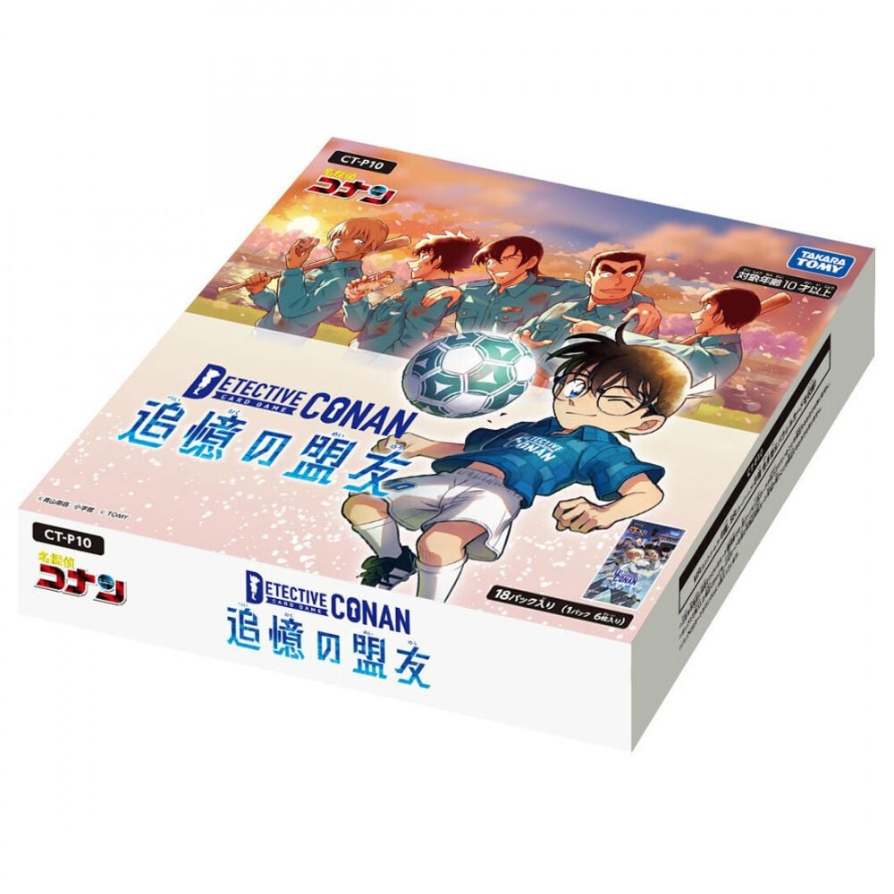 予約受付商品】CT-P10 名探偵コナンTCG Case-Booster 10 追憶の盟友 DP