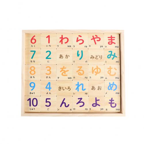 木製ひらがな つみきセット60ピース トイザらス限定  2歳 3歳 4歳 プレイポップ 誕生日 ギフト プレゼント