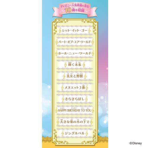 ドリームレッスンバイオリン ディズニーキャラクターver. クリスマスプレゼント 3歳 4歳 5歳