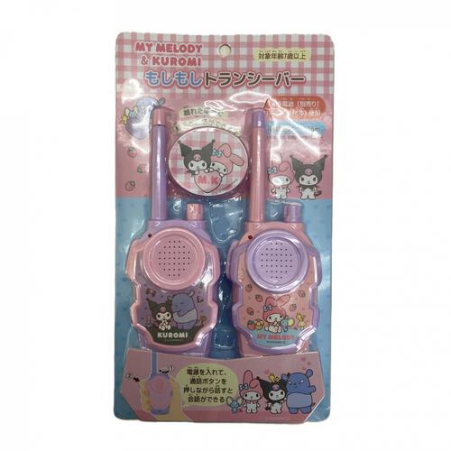 マイメロ＆クロミ もしもしトランシーバー