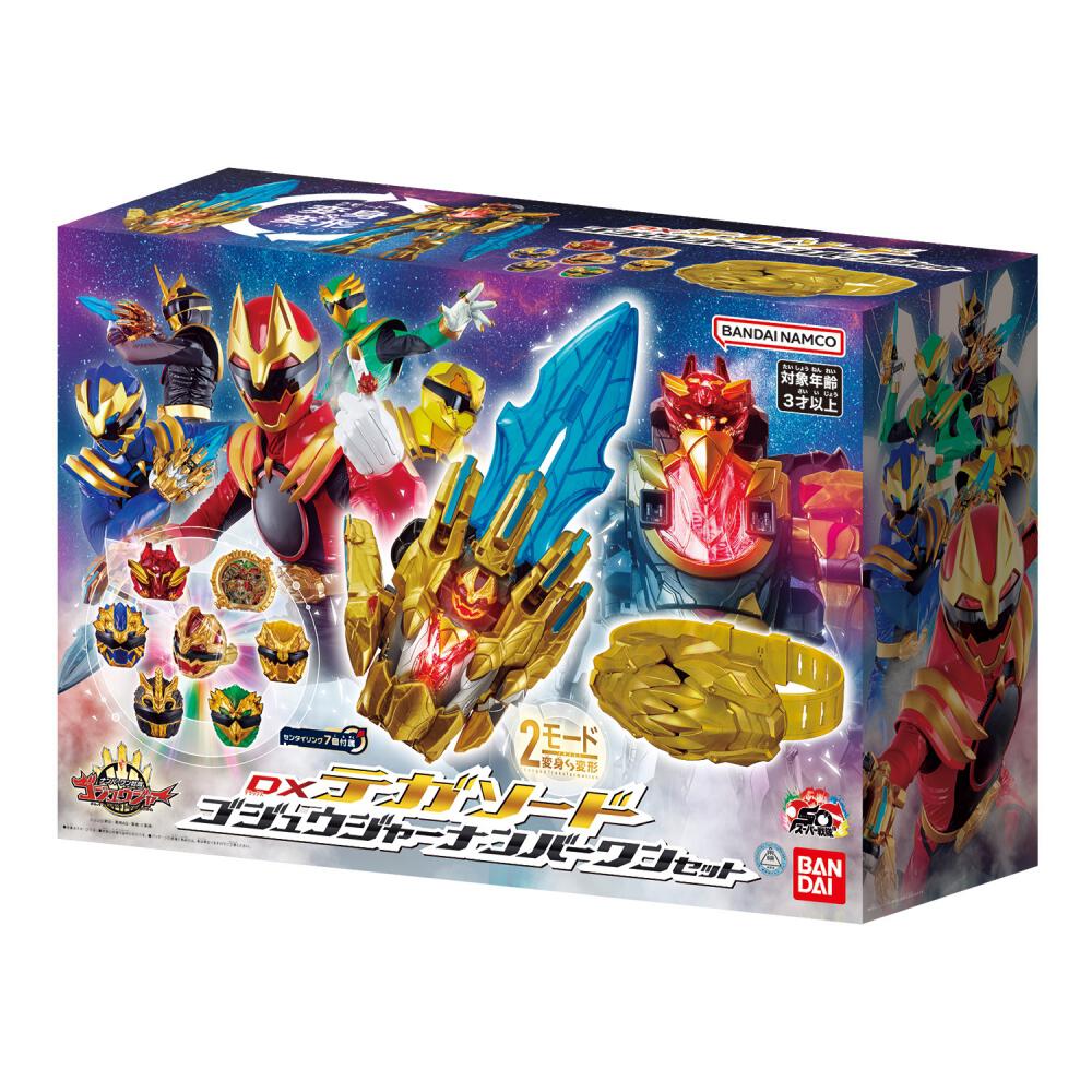 ナンバーワン戦隊ゴジュウジャー DXテガソード ゴジュウジャーナンバー 
