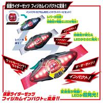 仮面ライダーゼッツ 変身ベルト DXゼッツドライバー＆イナズマブラスター スペシャルなりきりセット
