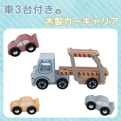 木製カーキャリア トイザらス限定  2歳 3歳 4歳