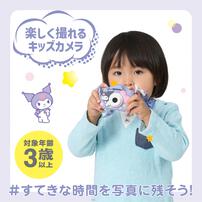 リアルキッズカメラ クロミ トイザらス限定  3歳 4歳 5歳