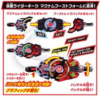 SUPER BEST 変身ベルト DXデザイアドライバ―