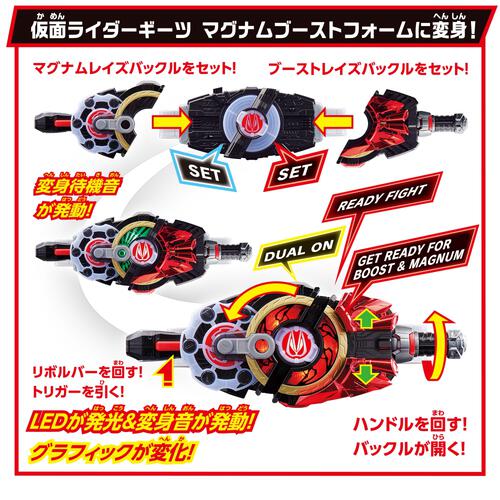 SUPER BEST 変身ベルト DXデザイアドライバ―