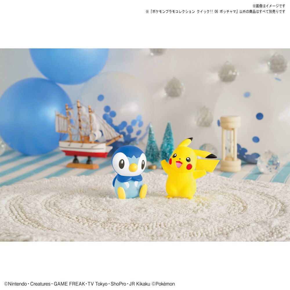 予約受付商品】ポケモン ポケプラコレクション クイック！！ 06