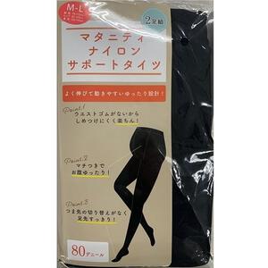 2足組ナイロンタイツ(ブラック×M-L) ベビーザらス限定