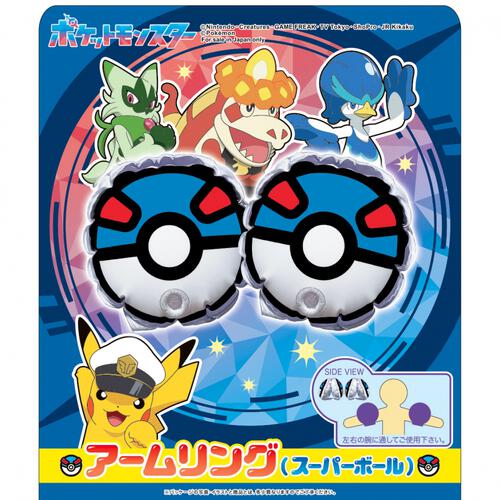 ポケモン アームリング スーパーボール 子供用 キッズ 水遊び プール 浮き輪 バックル