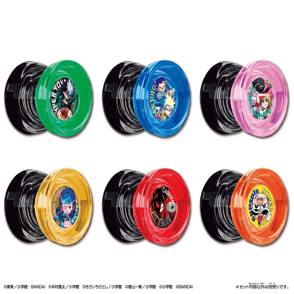 ハイパーヨーヨー各種 ハイパーヨーヨーカプセル vol.3 コロコロコミックEdition【種類