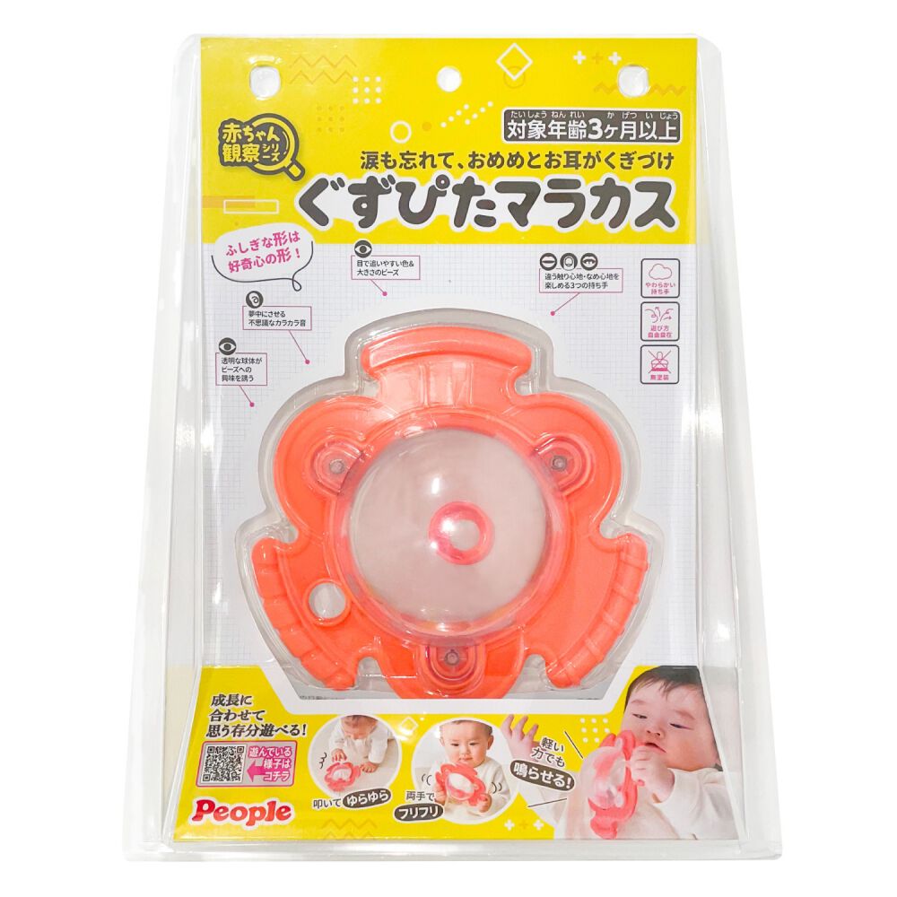 赤ちゃん観察シリーズ ぐずぴたマラカス | Toys”R”Us – Japan