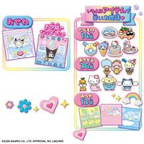 【2026年4月11日発売予定】ずっと&times;2なかよしケータイ サンリオキャラクターズ CINNAMOROLL Ver.