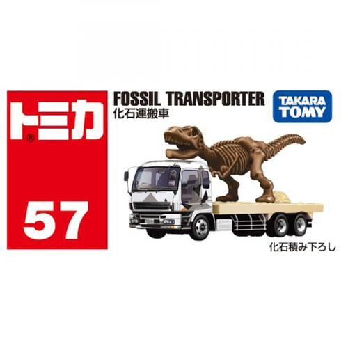 【予約受付商品】トミカ No.57 化石運搬車【出荷予定日：2026年6月20日】