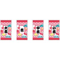 ハローキティ おみくじキャンディ お菓子 楽しめる あめ