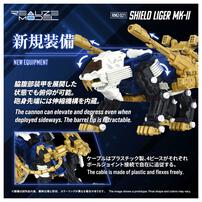 【予約受付商品】T-SAPRK ZOIDS ゾイド RMZｰ021 シールドライガー・マークII【出荷予定日：2026年11月28日】
