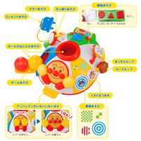 ～脳を育む～知育たっぷり！ アンパンマンはじめてのワクワクいたずらあそび