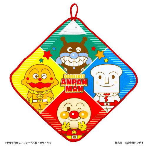アンマンマンループ付タオル3枚組 男児柄