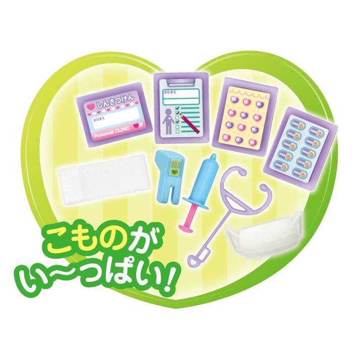 ポケットメルちゃん ひろげてあそぼ！カードでしんだん♪ ポケメル