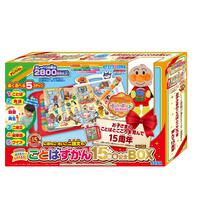 アンパンマン にほんご えいご 二語文も！ あそぼう！しゃべろう！ことばずかん15周年記念BOX クリスマスプレゼント 3歳 4歳 5歳