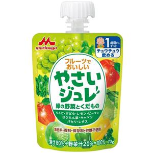 森永 フルーツでおいしいやさいジュレ 緑の野菜とくだもの 【キッズフード ベビーフード】 【12ヶ月～】