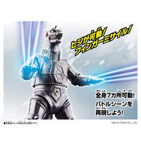 【予約受付商品】ゴジバースト メカゴジラ(1974)【出荷予定日：2026年1月31日】