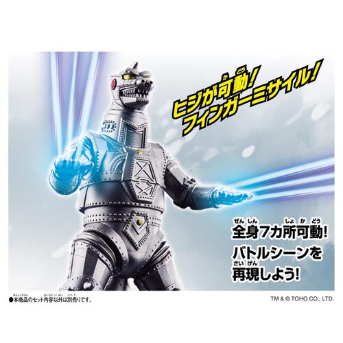 【予約受付商品】ゴジバースト メカゴジラ(1974)【出荷予定日：2026年1月31日】