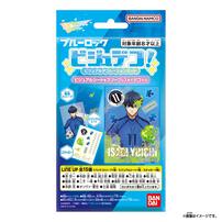 ビジュデコ！ ブルーロック【種類ランダム】