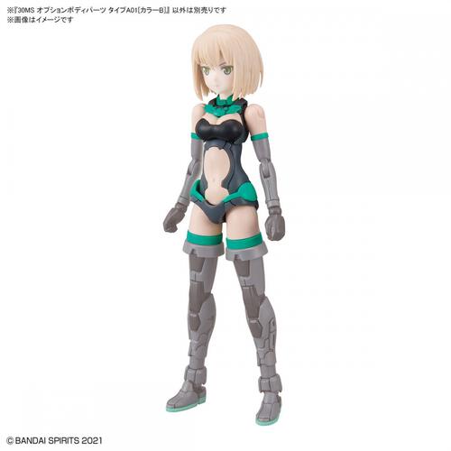 【予約受付商品】30MS オプションボディパーツ タイプA01[カラーB]【出荷予定日：2026年5月23日】
