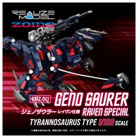【予約受付商品】T-SAPRK ZOIDS ゾイド RMZ-011 ジェノザウラー レイヴン仕様 【出荷予定日：2026年2月28日】
